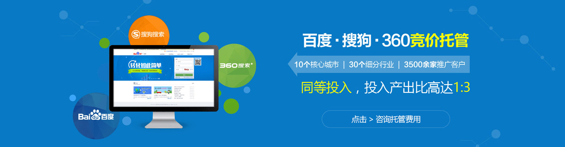 丰林知乎信息流