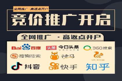 百度竞价关键词选择策略及成功案例分析
